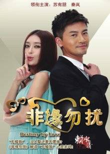 桃暖酱 &#8211; 私人女仆 [60P/101MB]